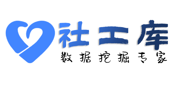 猎魔查询个人出入境信息